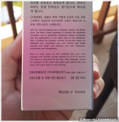 Супер увлажняющий крем Dewins aqva intensive gel cream