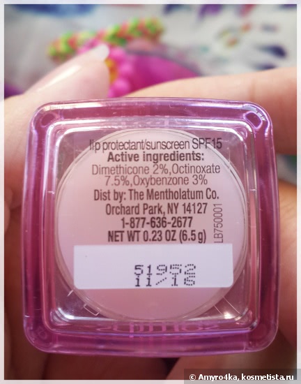 Softlips lip moisturizer pomegranate blueberry with advanced 5 in 1 formula - Вкусный бальзам для губ с охлаждающим эффектом