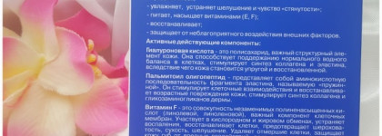 Блеск-уход для губ Гиалуроновый 5 в 1 Librederm - неземная красота на Ваших губах