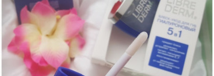 Блеск-уход для губ Гиалуроновый 5 в 1 Librederm - неземная красота на Ваших губах