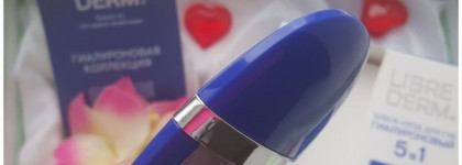 Блеск-уход для губ Гиалуроновый 5 в 1 Librederm - неземная красота на Ваших губах