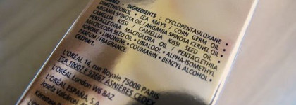 Многофункциональное масло Kerastase Elixir Ultime - золотая жила для моих волос