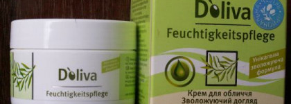 D'oliva, Feuchtigkeitspflege, крем для лица, увлажняющий уход