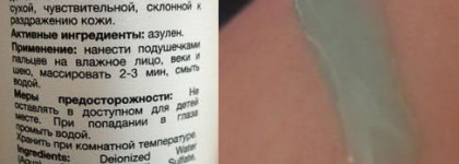 Часть моего ухода -  Holy Land