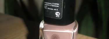 Alessandro Nail Polish #536 - Clubbing