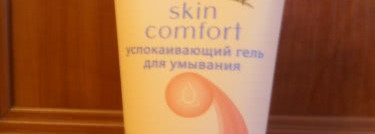 Мой уход за лицом - Финские помощники