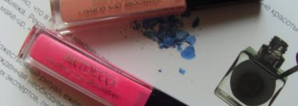 Любимый блеск для губ Artdeco Hydra Lip Booster