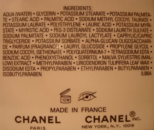 Уход за лицом от Chanel