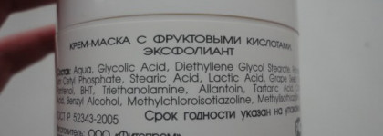 Действительно эффективные маски от Кора