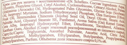 Мини-помешательство или отзыв о 20 кремах для рук