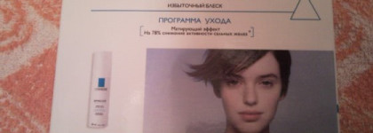 Купила маску в аптеке, Получила  набор пробников  La Roche Posay