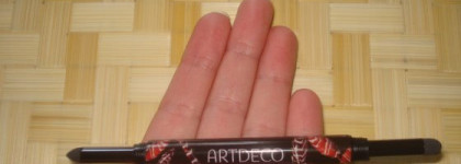 И снова на пути стоял магазин с косметикой Art Deco