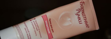 Приятная забота о коже разных частей тела