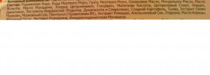 Увлажняющая маска для волос и кожи головы Yes To Carrots