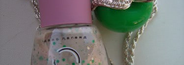 Весенняя травка Dance Legend Fruity milk 950