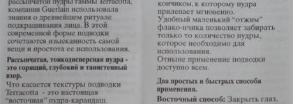 Рисуем глазки, как у Мальвины