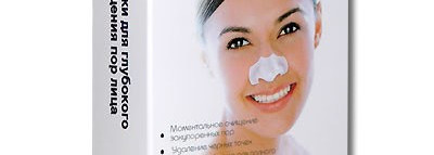 Очищающие полоски для носа. Обзор испробованных средств