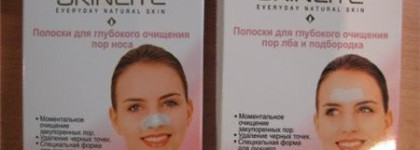 Очищающие полоски для носа. Обзор испробованных средств