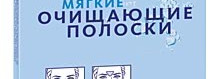 Очищающие полоски для носа. Обзор испробованных средств