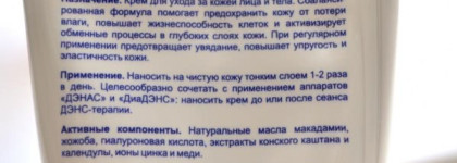 Аптечное трио в помощь коже рук: Vichy, Laino, Малавтилин
