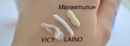 Аптечное трио в помощь коже рук: Vichy, Laino, Малавтилин