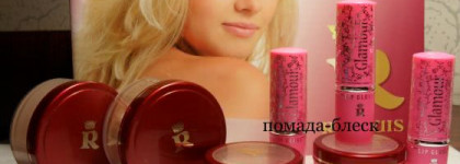 Relouis в моей косметичке