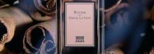 Serge Lutens: моя коллекция