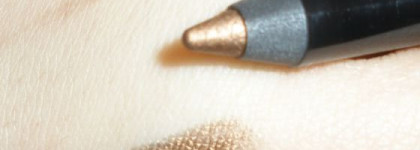Make Up For Ever в Киеве