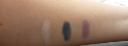 Мои скудные запасы