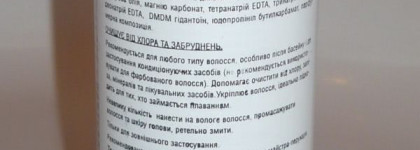 Приятная головомойка с Paul Mitchell