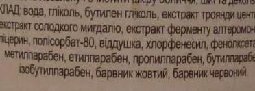 Уход за проблемной кожей. Глава 1: "Очищение и тонизирование. Маски"