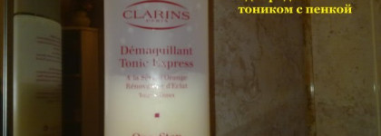 Мега-обзор моего ухода с Clarins