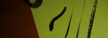 Жидкая подводка для глаз Essence Liquid Eyeliner