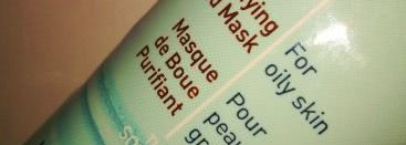 Ahava: Маски для лица