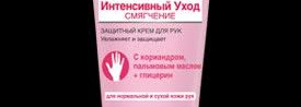 Кремы для рук: всё, что было, есть и будет