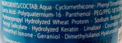 Спрей-кондиционер Интенсивное Увлажнение BC Moisture Kick Spray Conditioner от Schwarzkopf Professional