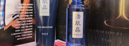 Некоторые мои средства из азиатского ухода