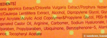 Многофункциональный Lioele Multi Seaweed Gel (Including More than 90% of Seewood Extract)