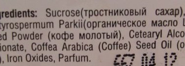 Бразильский кофе