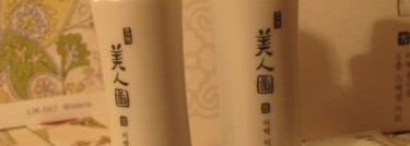 The Face Shop Miindo Seol & Soo Whitening & Moisture Special Kit