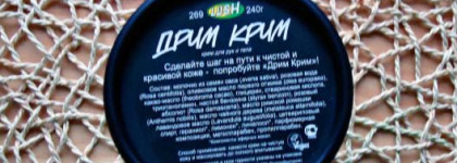 Уход за телом