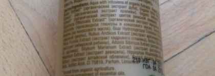 Шампуни для жирных волос