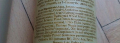 Шампуни для жирных волос