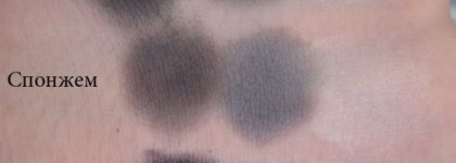 Снежные тени Luminizing Trio №GY901 Snow Shadow от Shiseido