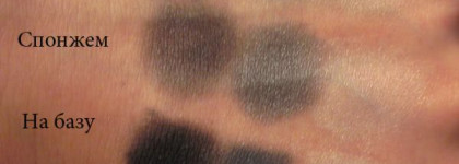 Снежные тени Luminizing Trio №GY901 Snow Shadow от Shiseido