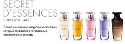 Парфюмерная вода "Vanille Noire" Yves Rocher и Ко