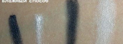 Тени Beyu Duo Eye Shadow оттенок №2