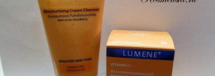 Уход от Lumene