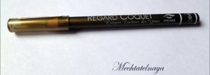 Карандаши.Продолжение