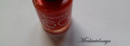 Лак Rimmel 60 Seconds Nail Polish - яркая весна